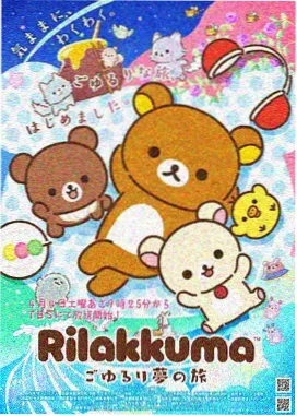 深渊法则 91动漫大全