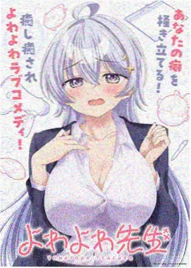 山海奇谭 91动漫大全